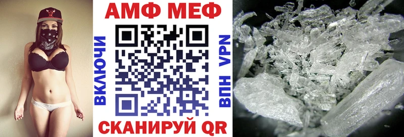 Амфетамин 98% Купить где Гатчина