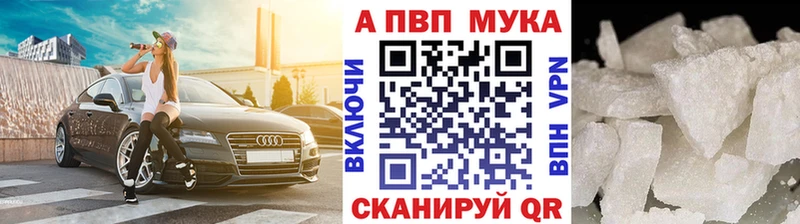 Купить закладки  Гатчина  Alpha-PVP Соль 