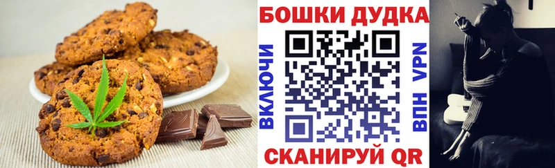 Купить  Гатчина  Еда ТГК марихуана 