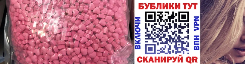 Купить  Гатчина  Экстази 300 mg 