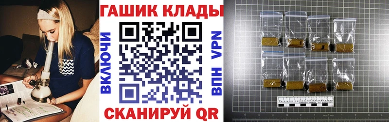 ГАШ VHQ  Купить где  Гатчина 