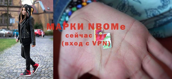 мефедрон VHQ Бронницы