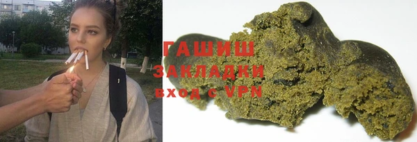кристаллы Бородино