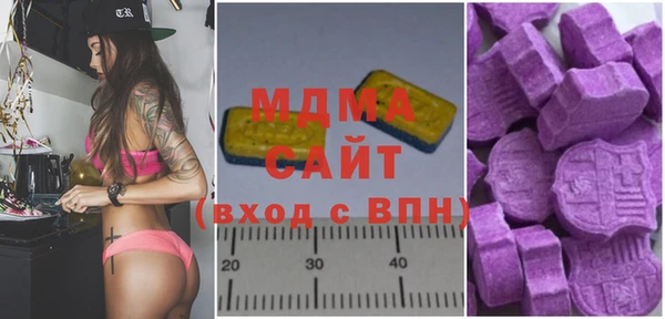 мефедрон VHQ Бронницы