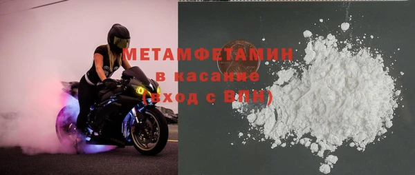 мефедрон VHQ Бронницы