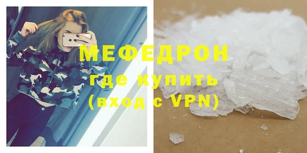 кристаллы Бородино