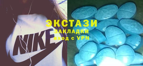 мескалин Бугульма