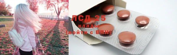 мескалин Бугульма