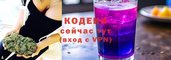 кристаллы Бородино