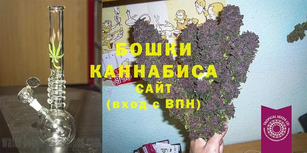 мефедрон VHQ Бронницы