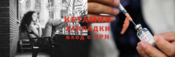ALPHA PVP Верея