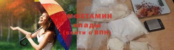 кристаллы Бородино
