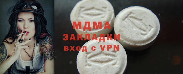мефедрон VHQ Бронницы
