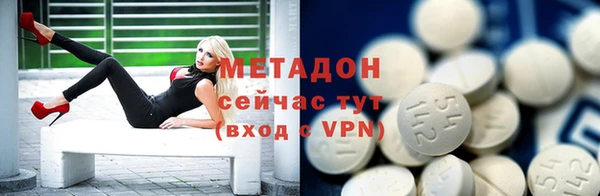 мефедрон VHQ Бронницы