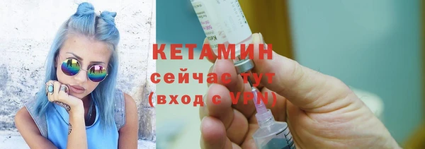кристаллы Бородино