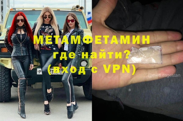 мескалин Бугульма
