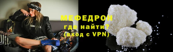 мескалин Бугульма