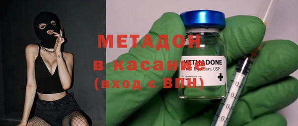 кристаллы Бородино