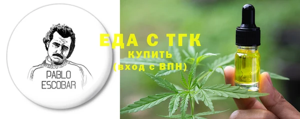 мефедрон VHQ Бронницы
