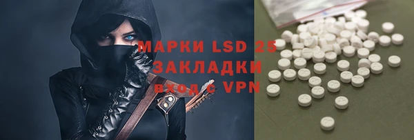 кристаллы Бородино