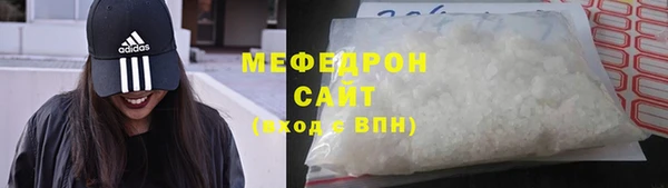 кристаллы Бородино