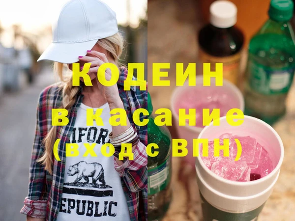 кристаллы Бородино