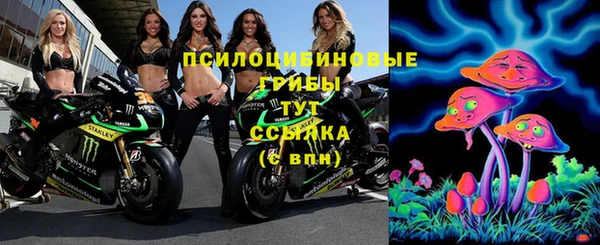 альфа пвп VHQ Верхнеуральск