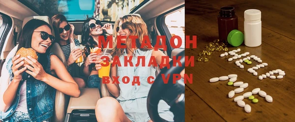 мескалин Бугульма