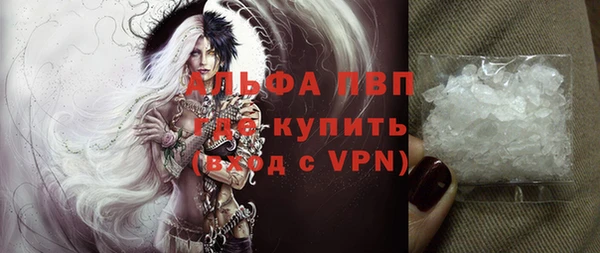 мескалин Бугульма