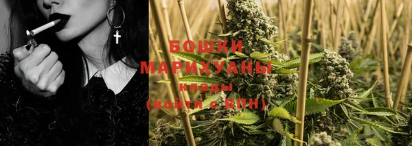 мефедрон VHQ Бронницы
