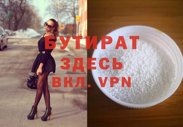 мескалин Бугульма