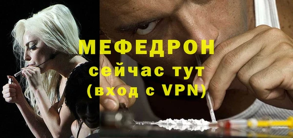 кристаллы Бородино