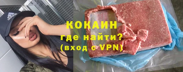 мефедрон VHQ Бронницы