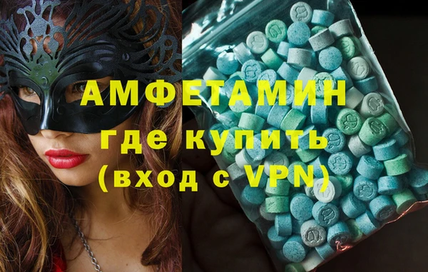 кристаллы Бородино