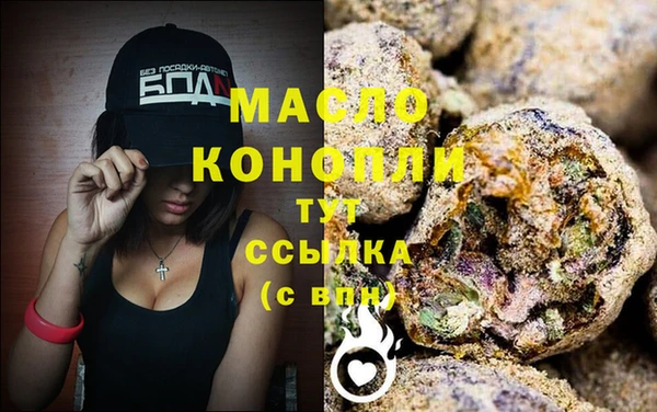 мескалин Бугульма
