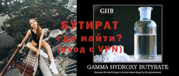 мефедрон VHQ Бронницы