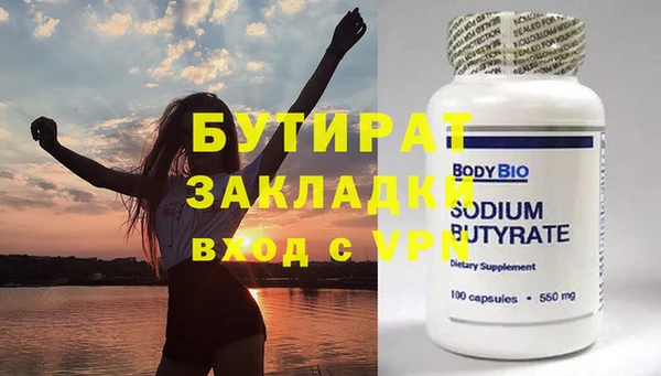 мескалин Бугульма