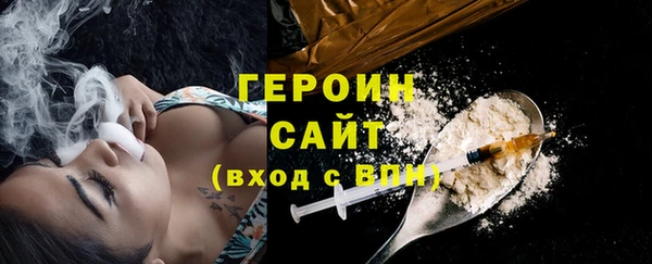 мескалин Бугульма