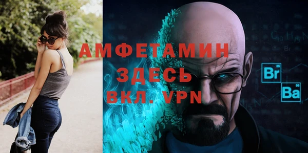 винт Верхний Тагил