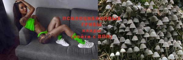 мефедрон VHQ Бронницы