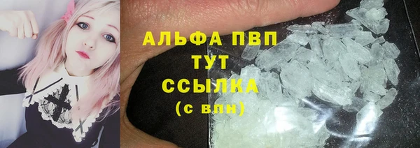 кристаллы Бородино