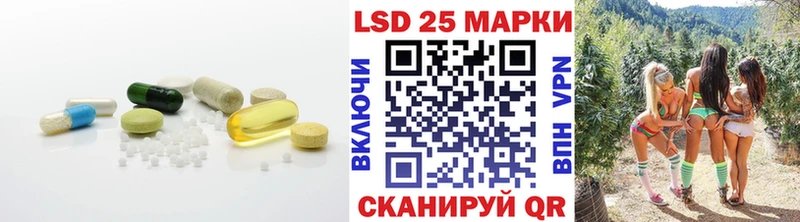 Купить закладки  Гатчина  ЛСД экстази кислота 