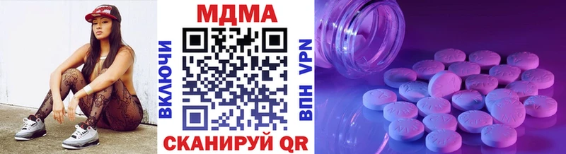Купить  Гатчина  MDMA Molly 