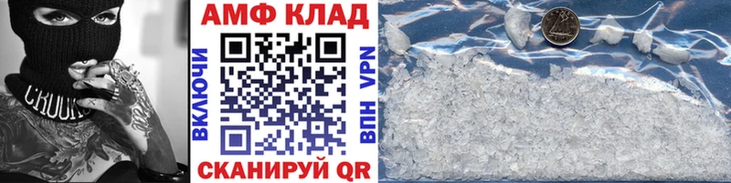 МЕТАМФЕТАМИН Methamphetamine  Купить закладки  Гатчина 
