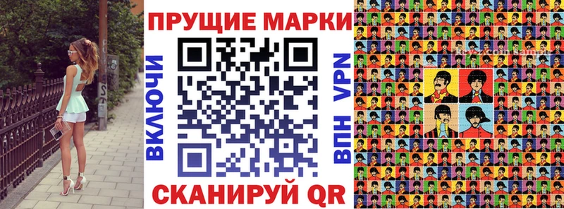 Марки NBOMe 1500мкг  Купить закладки  Гатчина 