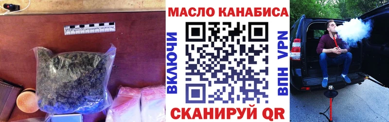 Купить  Гатчина  Дистиллят ТГК вейп 